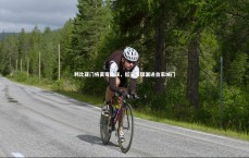 九游体育官方入口_利比亚门将离奇失误，低头接球漏进自家城门