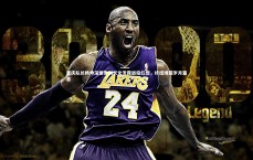 九游体育登录入口|重庆队长杨帅深情告别长文流露退役幻想，终结绿茵岁月篇章