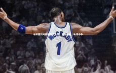 九游体育登录入口|水庆霞谈对阵英格兰女足，直面挑战，每球必争